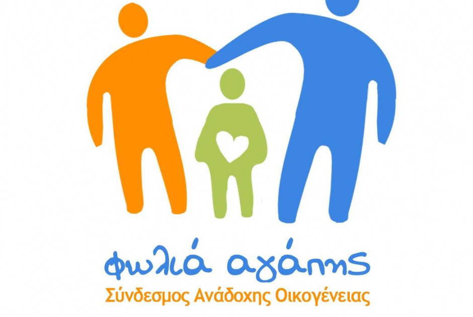 &laquo;&Phi;&omega;&lambda;&iota;ά &Alpha;&gamma;ά&pi;&eta;&sigmaf;&raquo; - &Omicron; &Pi;&alpha;&gamma;&kappa;ύ&pi;&rho;&iota;&omicron;&sigmaf; &Sigma;ύ&nu;&delta;&epsilon;&sigma;&mu;&omicron;&sigmaf; &Alpha;&nu;ά&delta;&omicron;&chi;&eta;&sigmaf; &Omicron;&iota;&kappa;&omicron;&gamma;έ&nu;&epsilon;&iota;&alpha;&sigmaf;