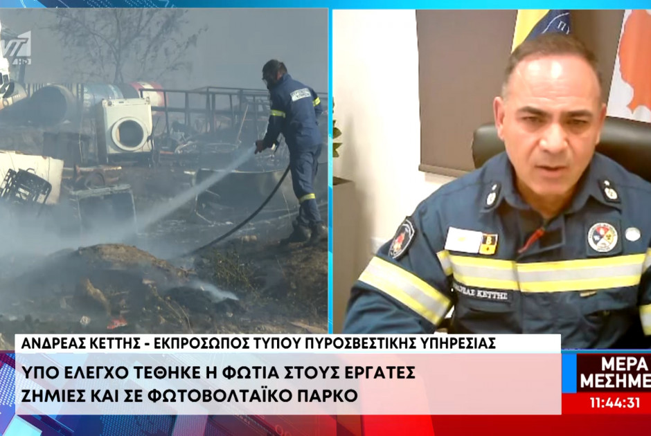 τρερ