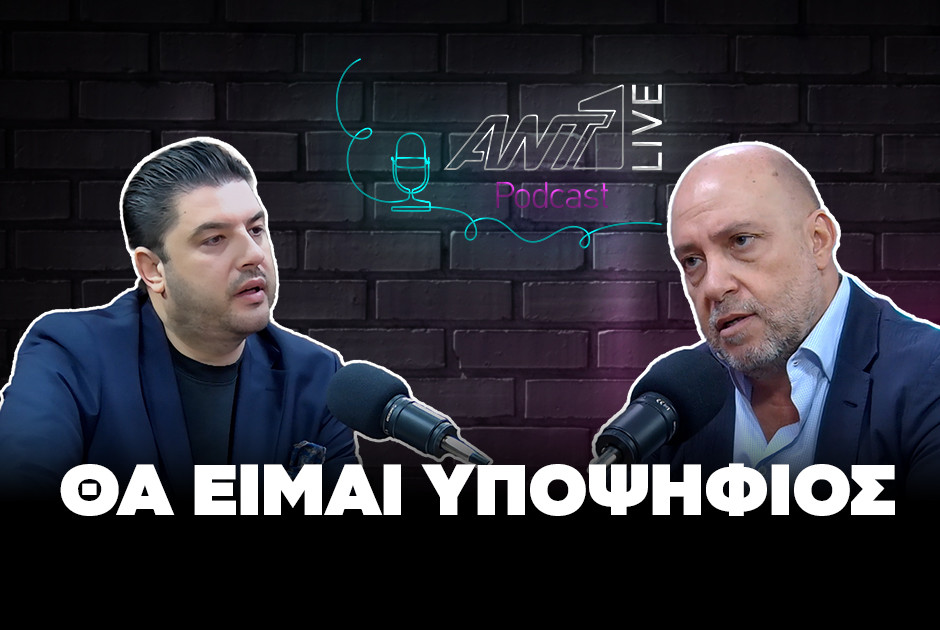 γερρτε