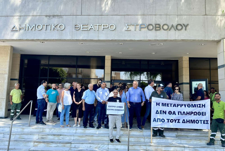 γρσ