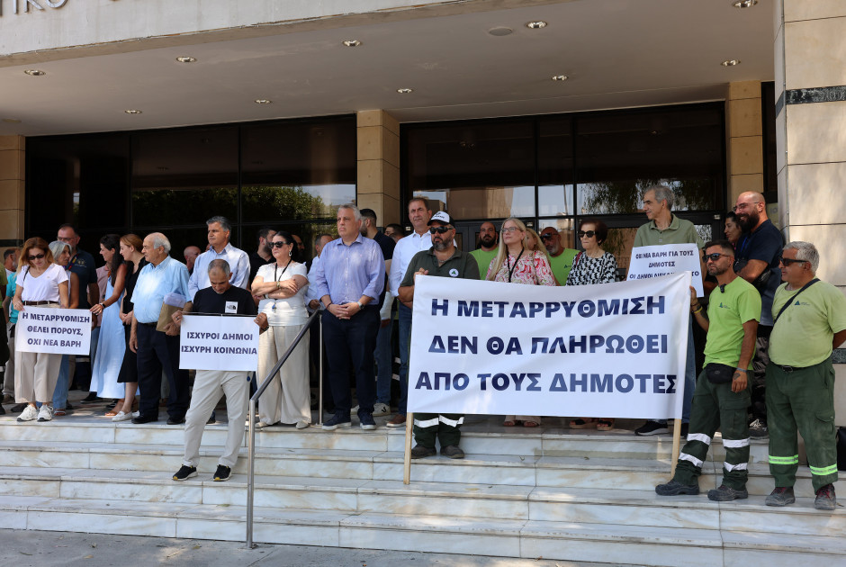 ερςα