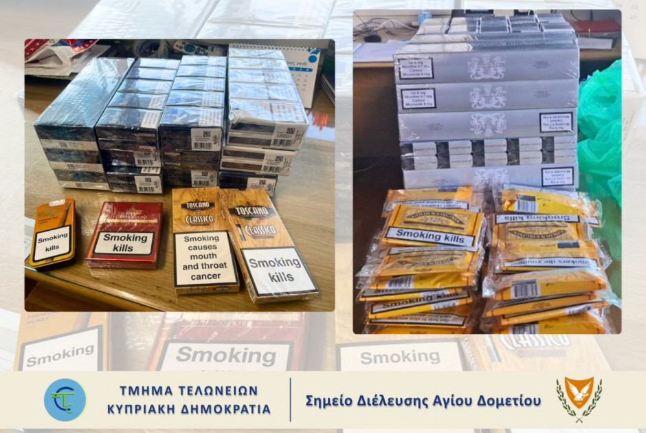 28 08 τελωνείο