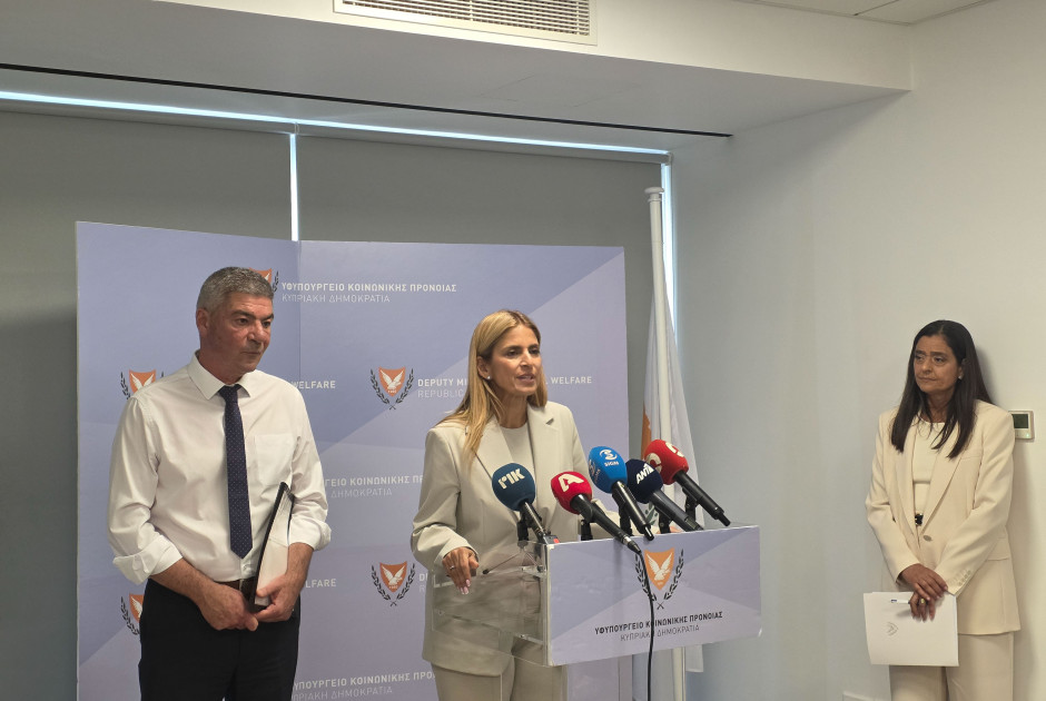 εδ