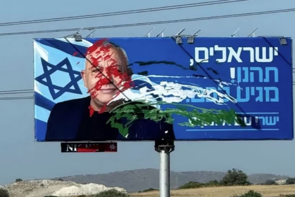 ερε