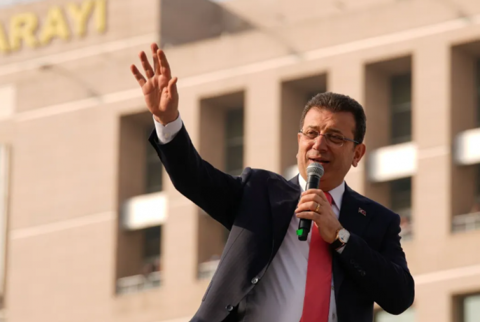 ΙΜΑΜΟΓΛΟΥ