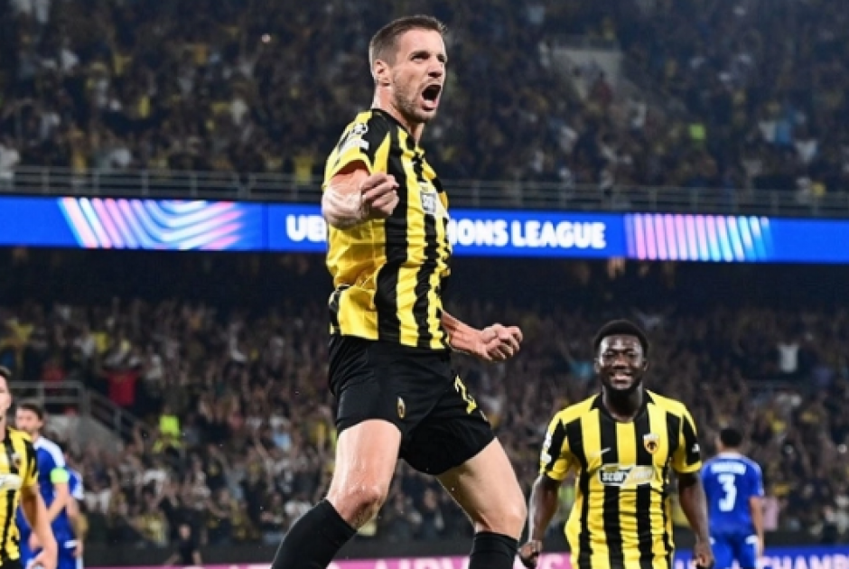 aek bar