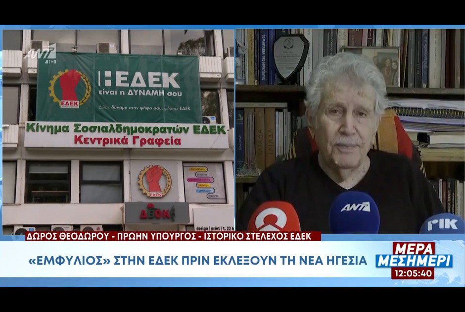 ερβω 