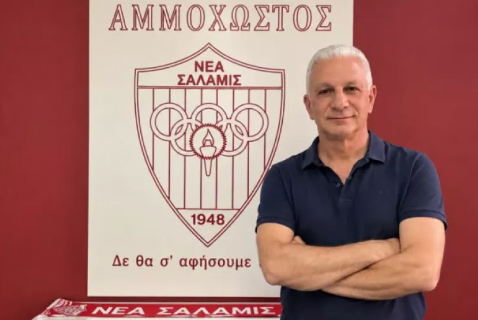 σκορδησ νεα