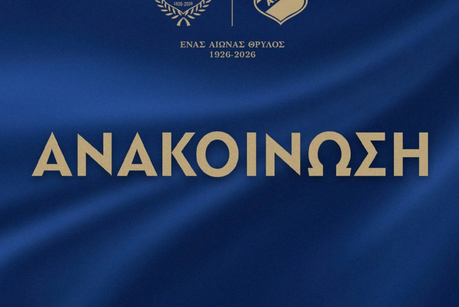 ΣΔ