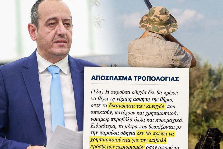 ηφ