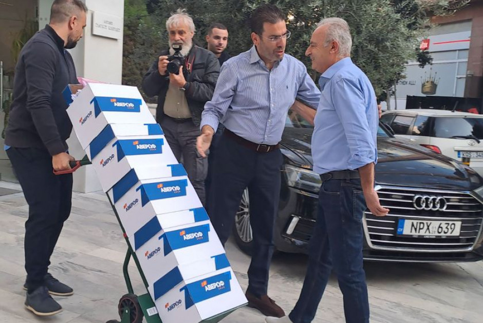 αβερωφ