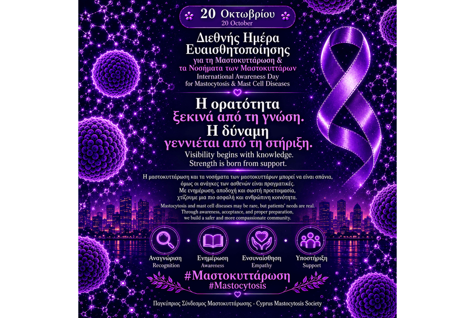 μκ
