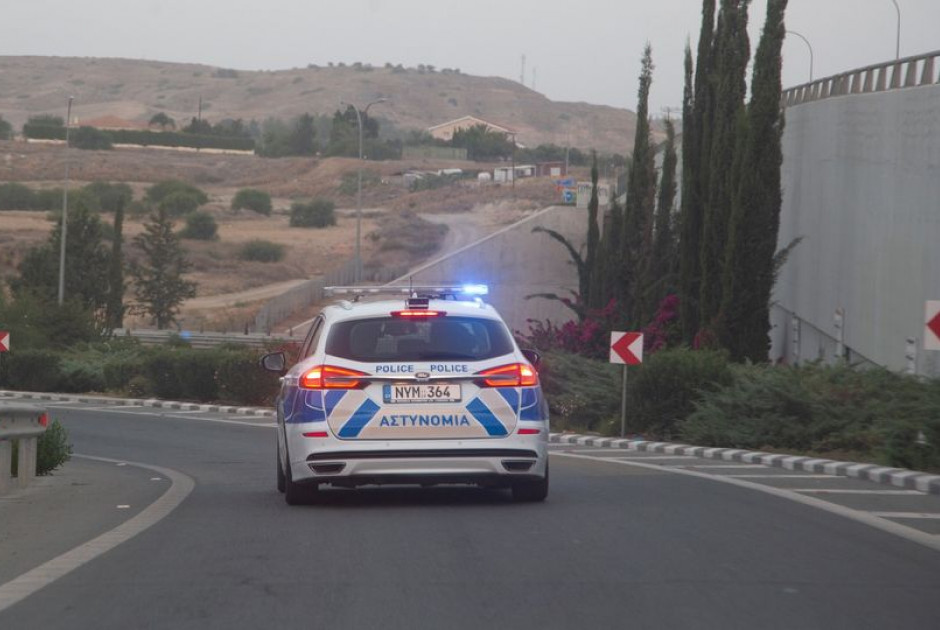 αστυνομία