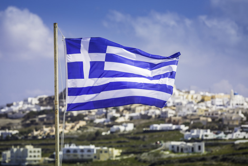 ελλάδα σημαία 
