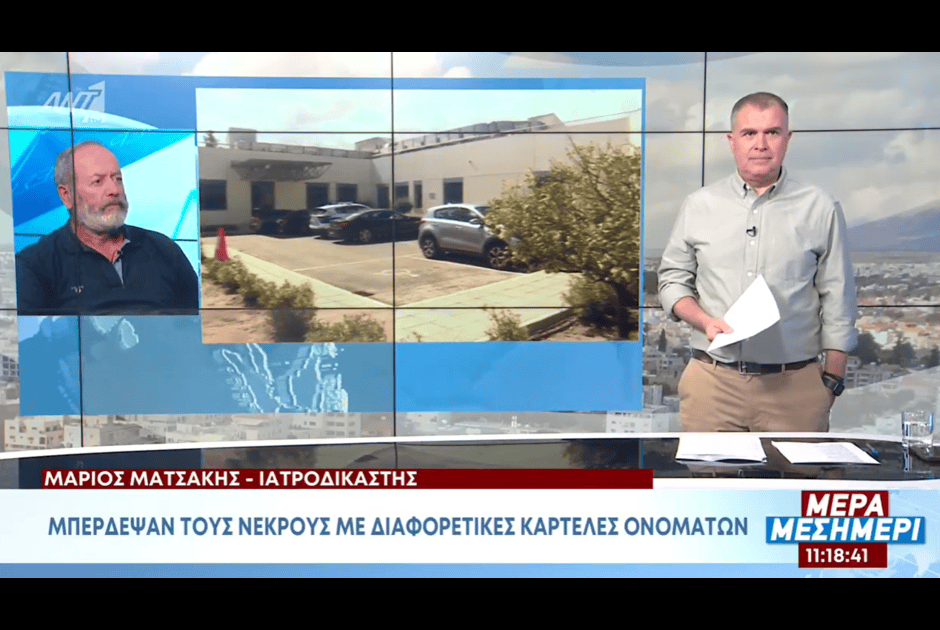εψ3χ