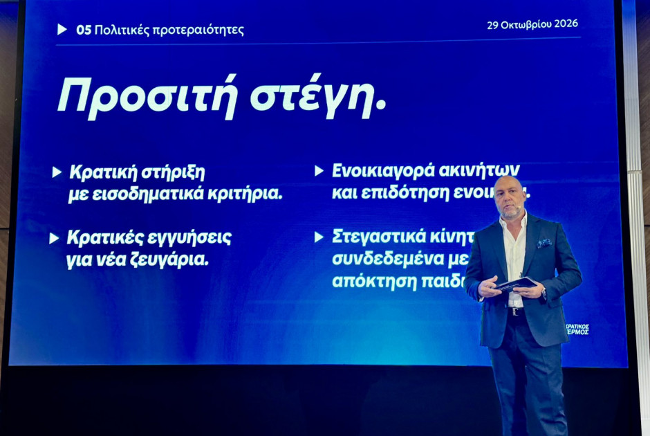 Παμπορίδης