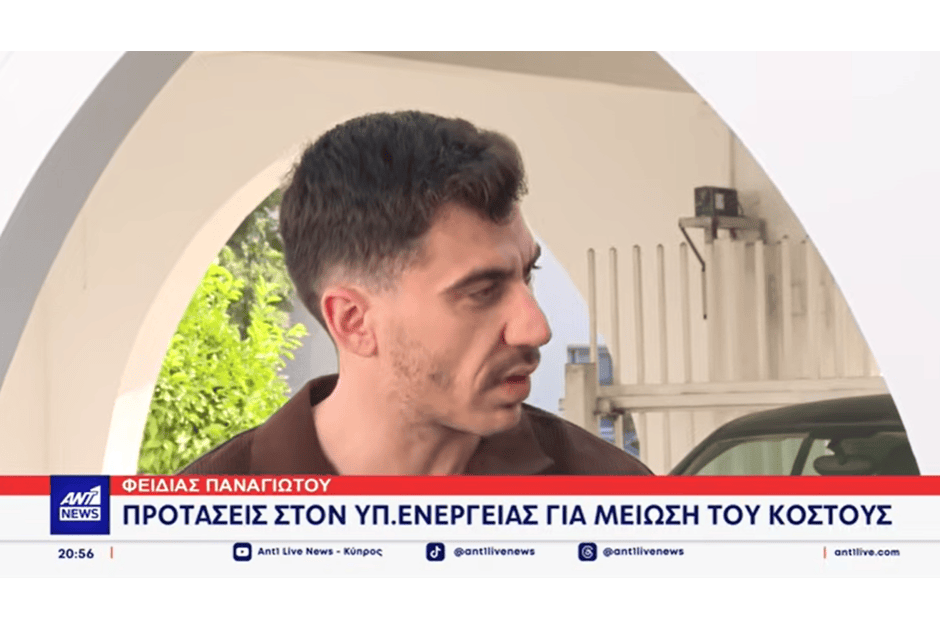 σρτηβ 