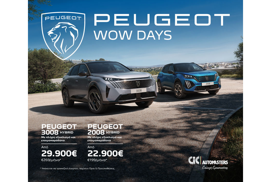 Peugeot