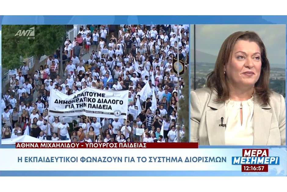 fds
