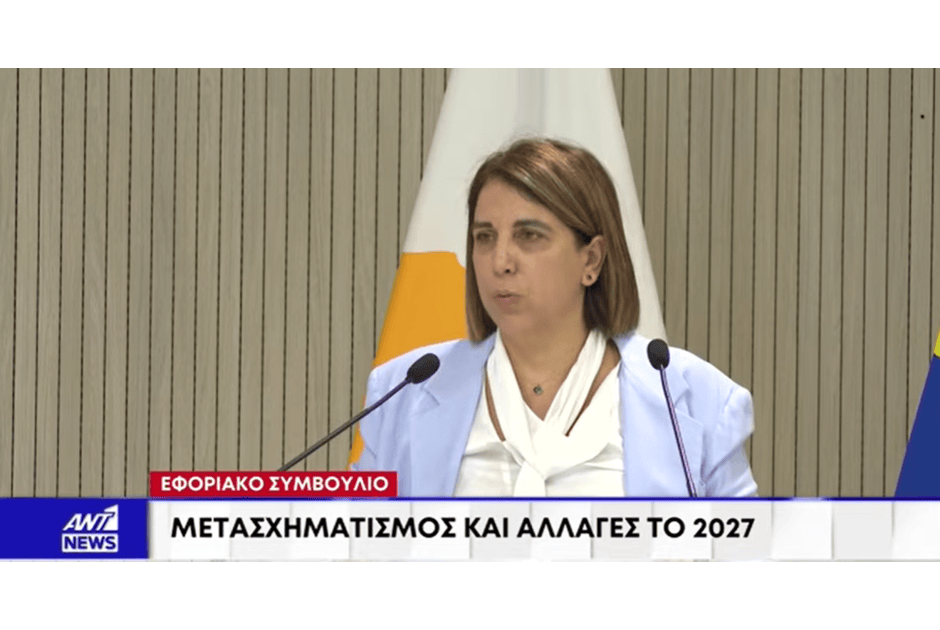 γεγ