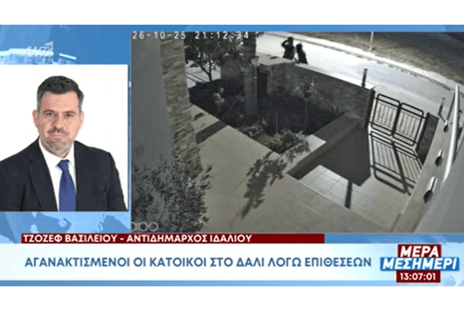 ι09ςεθφρετρ9υπ