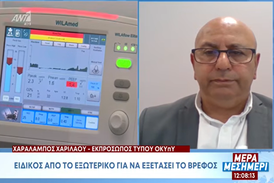 ευνσ