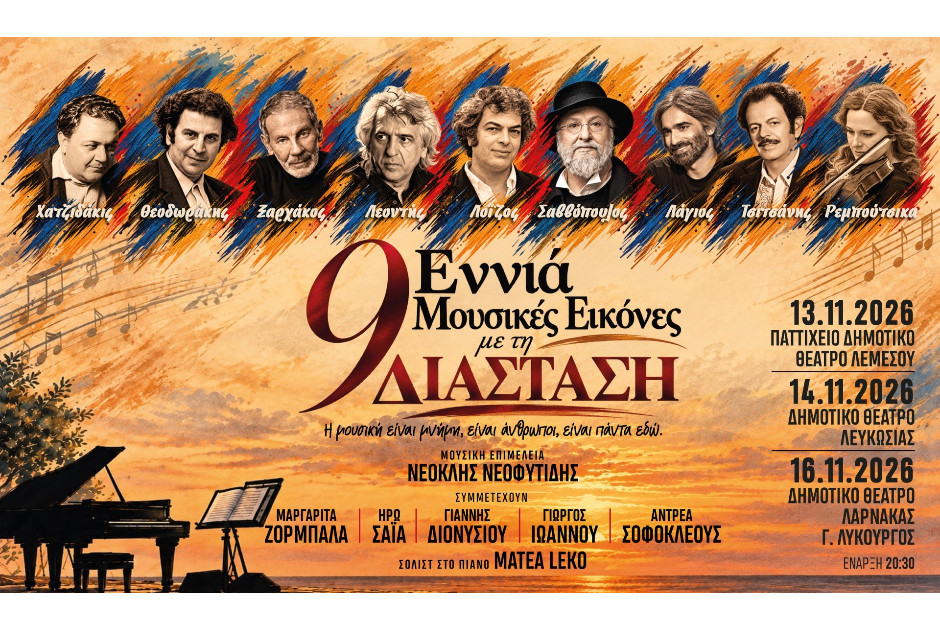 γοθγοθγολγο