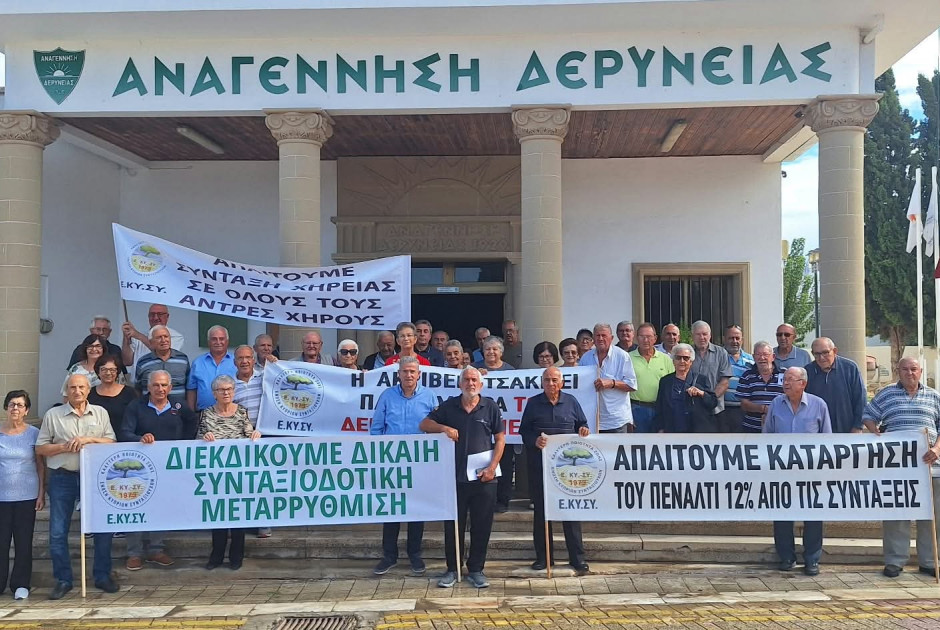 εεεε