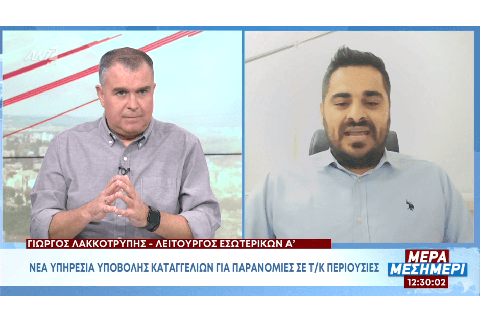 εςφεργ