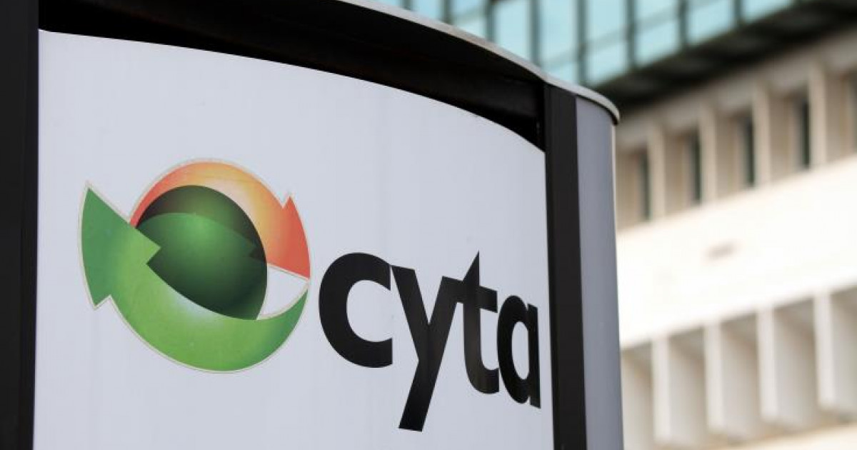 Κατάθεση Προϋπολογισμού Cyta για το 2024 στην Επιτροπή Οικονομικών της ...