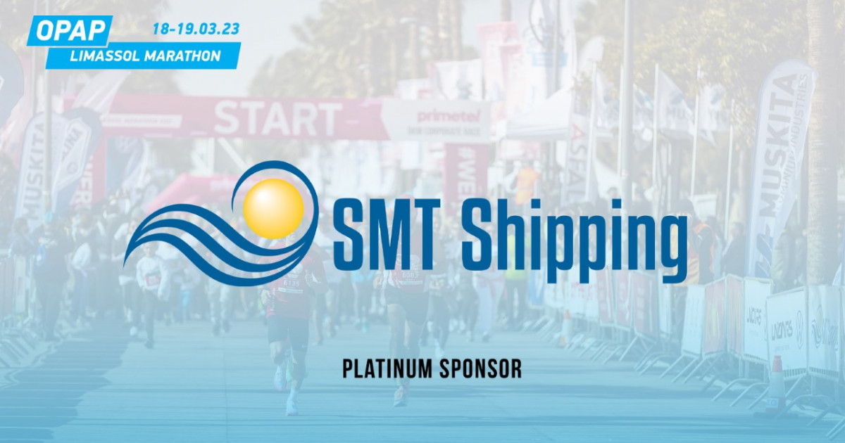 Η SMT Shipping στο πλευρό του ΟΠΑΠ Μαραθωνίου Λεμεσού | Ant1 Live