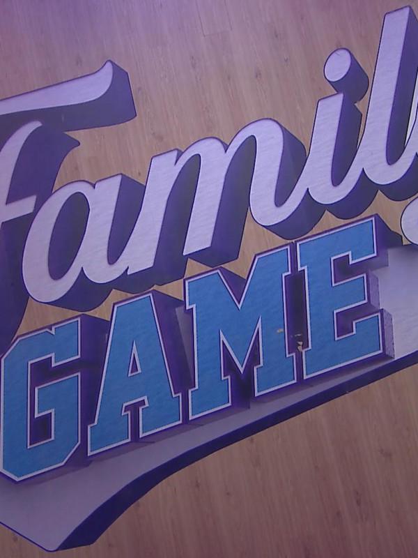 FAMILY GAME