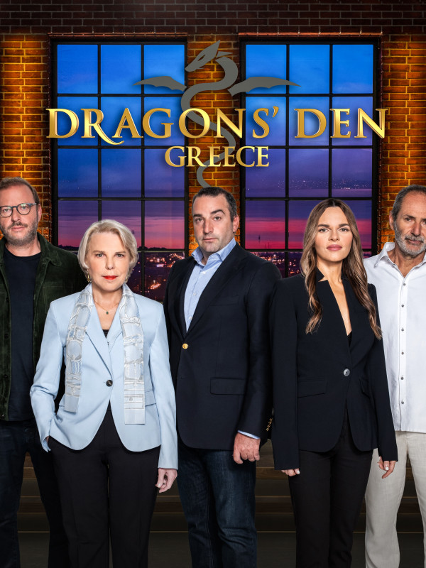 DRAGONS' DEN ΠΡΕΜΙΕΡΑ.