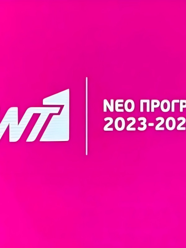 ANT1 2023-2024 COVER