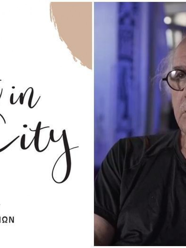 artinthecity