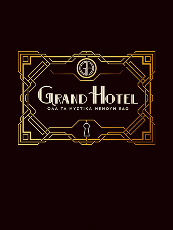 GrandHotel cover