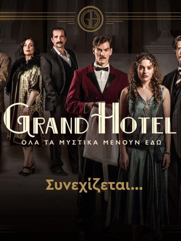 grandhoteltiletenia