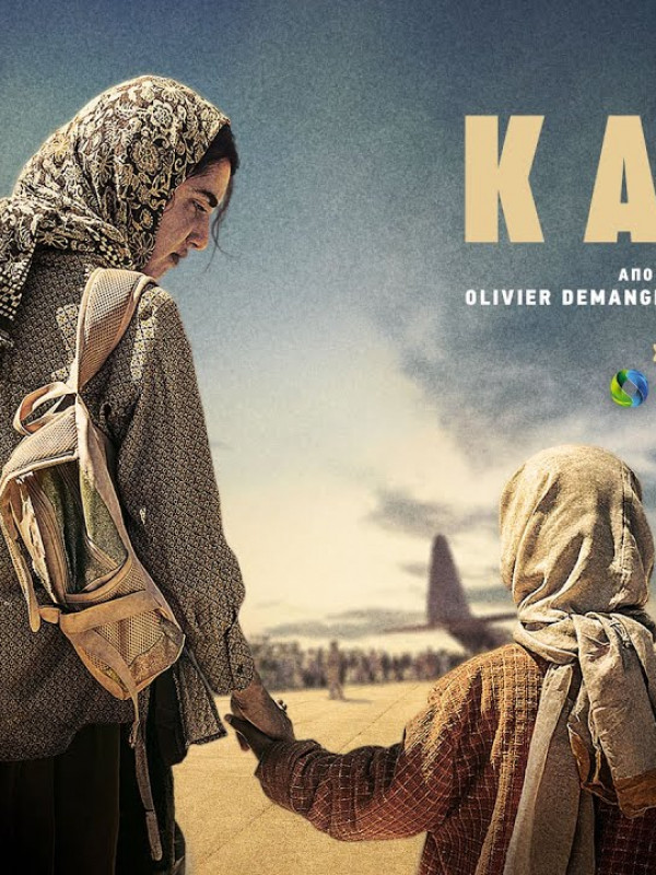 KABUL