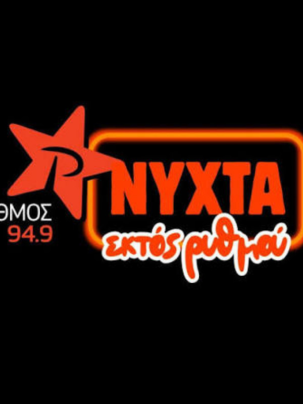 NIXTACOVER