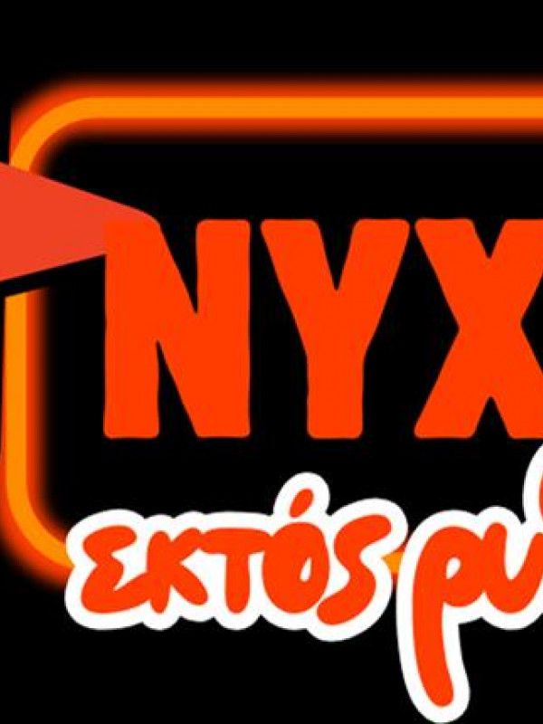 nixta ektos rythmou_cover