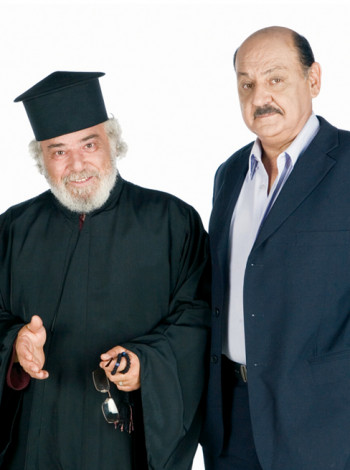 Δείξε μου το Φίλο σου