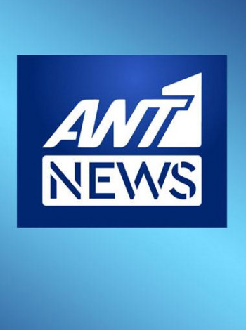 Τα Νέα του ΑΝΤ1 σε 10'