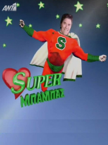 super mpampas