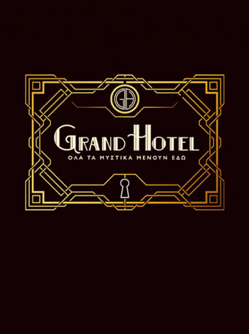 GrandHotel cover
