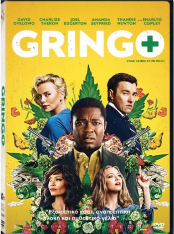 GRINGO