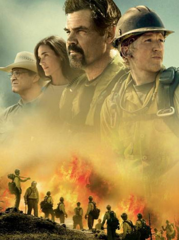 ONLYTHEBRAVE