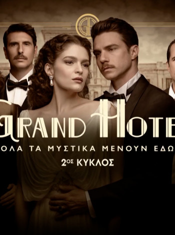 GrandHotel cover