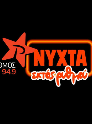 NIXTACOVER