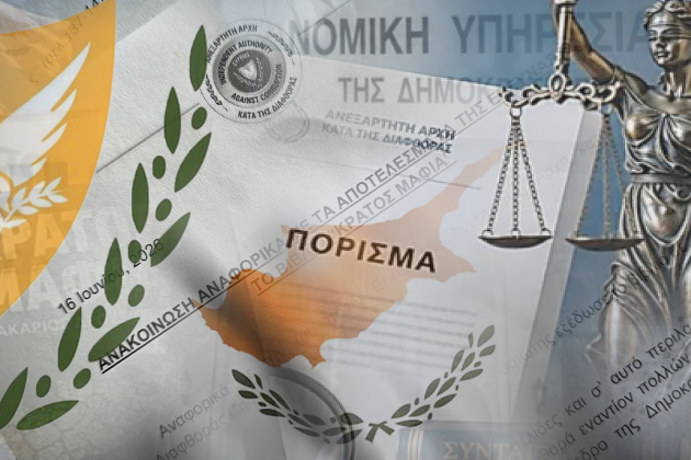 γερσ