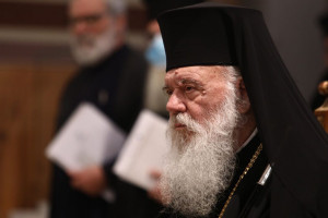 αρχιεπισκοπος ιερωνυμος